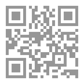 Qr Code وصف تاريخي لتحريف نصين مهمين من الكتاب المقدس: التثليث والتجسد