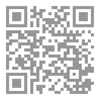Qr Code امرأة من ورق