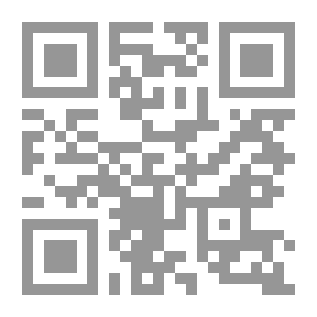 Qr Code ابن حزم وموقفه من الإلهيات