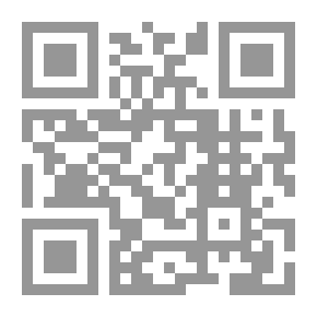 Qr Code مراتب الإجماع لابن حزم