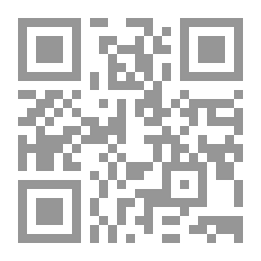 Qr Code مستحدثات علم الجغرافيا واستراتيجيات تعلمها