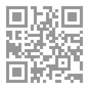Qr Code قواعد لاتينية
