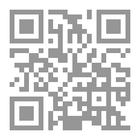 Qr Code مجربات الإمامية في الشفاء بالقرآن والدعاء