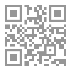 Qr Code Al-Shifa Department Of Mathematics - Part 1 - The Principles Of Geometry - Arithmetic - And The Universities Of Musicology