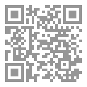 Qr Code جريمة التهريب الجمركي