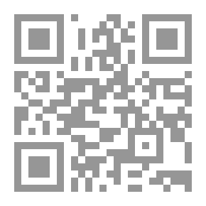 Qr Code دراسات بلاغية وأسلوبية
