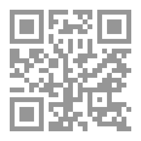 Qr Code البنوك المركزية والتوازن الإقتصادي