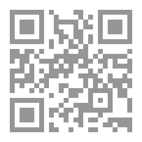 Qr Code تحفة الأحوذي - الجزء الثاني