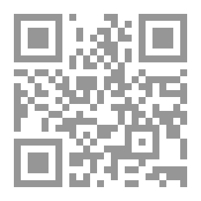 Qr Code أسس العلاقات العامة (بين النظرية والتطبيق) / الكتاب محكم علمياً