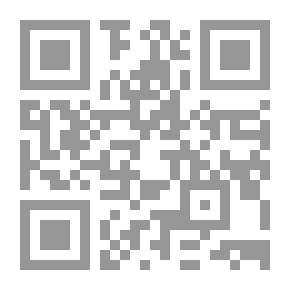 Qr Code علم الأحياء: التركيب والوظيفة في الكائنات الحية (التآزر- الاحساس - الإفراز الهرموني- التكاثر-الدعامة والحركة)