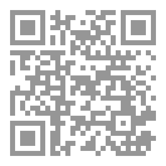 Qr Code Andalus Magazine #3