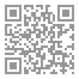 Qr Code الميزان (الطبعة الثانية)