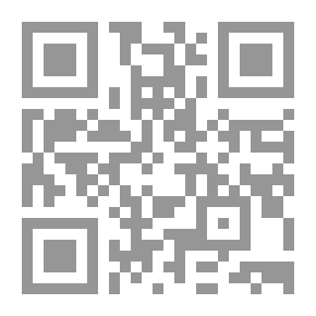 Qr Code الفقه الواضح في احكام الصلاة