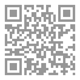 Qr Code ديوان ألا أونا