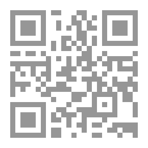 Qr Code لكل ظالم نهاية