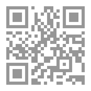 Qr Code التعريف الوجيز بمناهج أشهر المصنِّفين في الحديث (طبعة معدلة تحتوي على إضافات مفيدة)