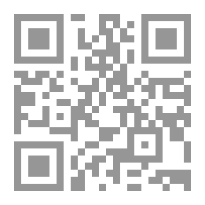 Qr Code الوجيز في الأوراق التجارية وفقاً لنظام الأوراق التجارية السعودي