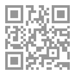 Qr Code المنافسة العالمية : وديناميات قوي التفاعل من الممارسة إلي النظرية
