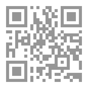 Qr Code أول كتاب ألماني [- الرابع] لآهن