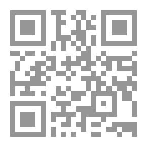 Qr Code معالم الثقافة الإسلامية في القرنين الأولين من الهجرة