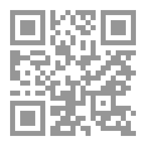 Qr Code الله والكون والإنسان - نظرات في تاريخ الأفكار الدينية