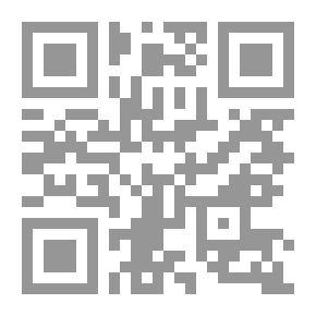 Qr Code نظريات العلاقات الدولية: التخصص والتنوع