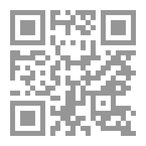 Qr Code إيران وأمريكا - هل الحرب حتمية