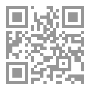 Qr Code كتاب آيات القربان