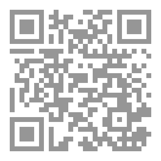 Qr Code منظومة سور القرآن الكريم NUDHUMU YA SURA ZA QUR'AN