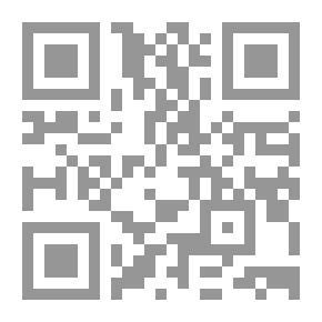 Qr Code تقريب التهذيب في رجال الكتب الستة 1/2