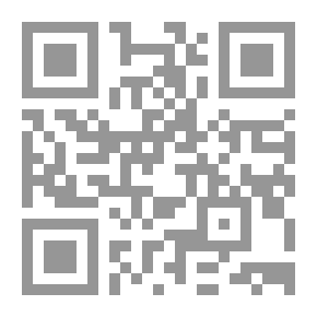 Qr Code مشكلة التعايش مع معادلة هيل