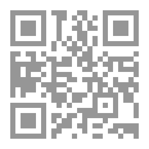 Qr Code بواكير النضال من مذكرات أكرم زعيتر 1909 - 1935 - بواكير النضال