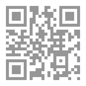 Qr Code آية الدين – دراسة تفسيرية استنباطية
