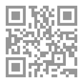 Qr Code حواشي الشرواني وابن قاسم العبادي على تحفة المحتاج في شرح المنهاج 1/13