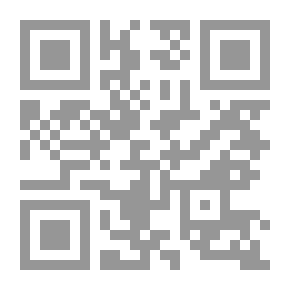 Qr Code الفتاة المدهشة