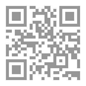 Qr Code منطق حیرانی: در باب استدلال حقوقی