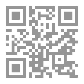 Qr Code Anemone On The Whip Of The Goman In The Names Of Oman's Poets Part 1