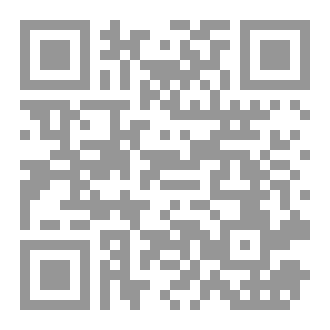 Qr Code فتنة من فتن الإيمان ١٤