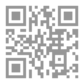 Qr Code العقل بين التاريخ والوحي: حول العدمية النظرية في إسلاميات محمد أركون