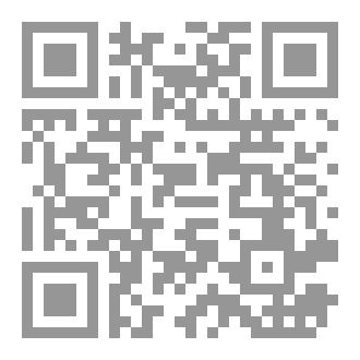 Qr Code تسفيه أدعياء التنزيه