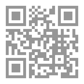 Qr Code جريمة تقليد العلامات التجارية `في ضوء احكام القانون المصري والإتفاقيات الدولية`