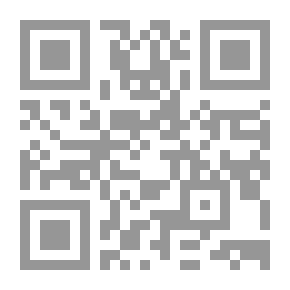 Qr Code الوجيز في الفكر الفقهي