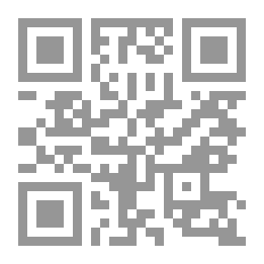 Qr Code الرسالة في علم أصول الفقه