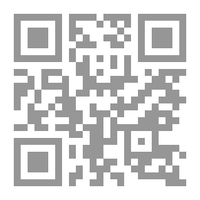 Qr Code Prophet Ishmael - Peace Be Upon Him