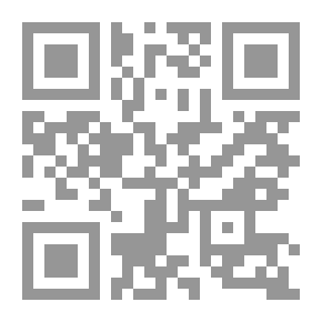 Qr Code نشوة القول