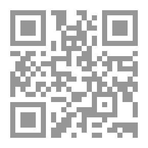 Qr Code التعليق على تفسير القرطبي - الجزء السابع عشر