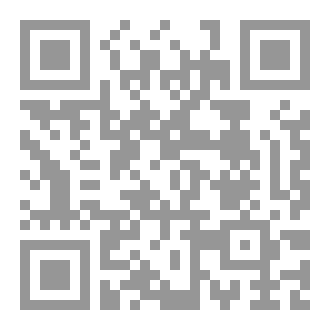 Qr Code كتاب غيوم