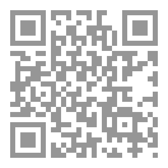 Qr Code استحباب الذكر في دُبُرِ كُلِّ صَلَاةٍ مفروضة  سبحان الله ثَلَاثًا وَثَلَاثِينَ، والحمد للهَ ثَلَاثًا وَثَلَاثِينَ، وَ اللهَ أكبر ثَلَاثًا وَثَلَاثِينَ