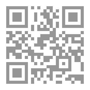 Qr Code علم إجتماع النوع (مقدمة في النظرية والبحث)