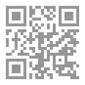 Qr Code الأفعى والدبور